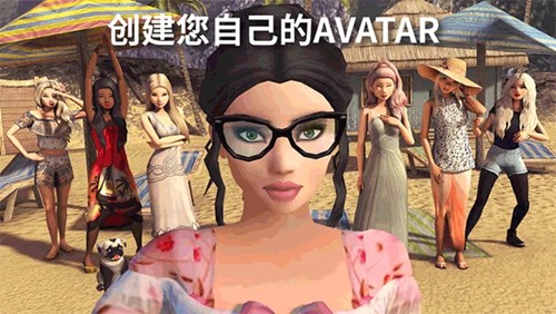 avakinlife最新中文版