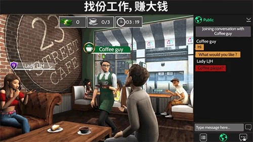 avakinlife最新中文版