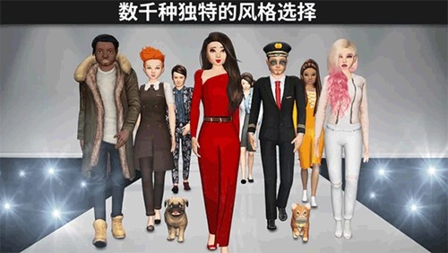 avakinlife最新中文版