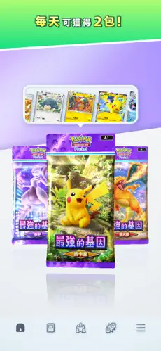 宝可梦TCGPocket