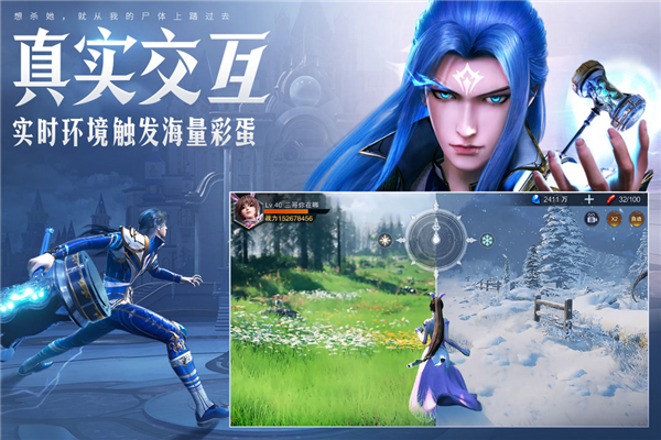 斗罗大陆魂师对决前瞻服