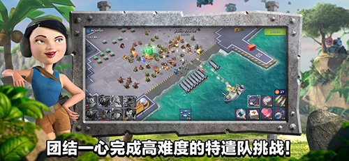 海岛奇兵网易版