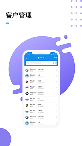 1号车间app