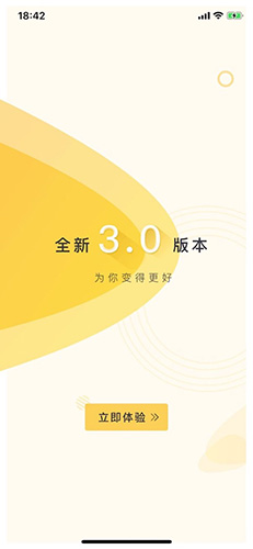 乐校通app最新版