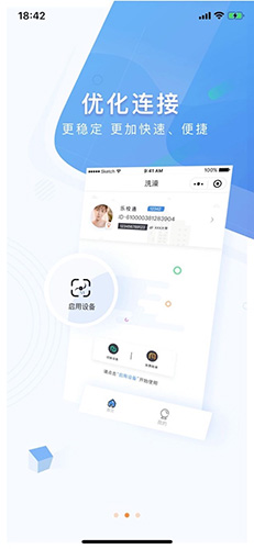 乐校通app最新版