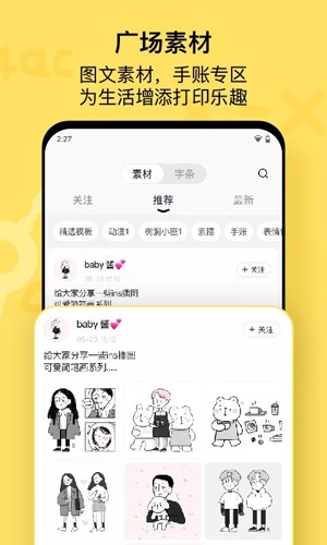 喵喵机app