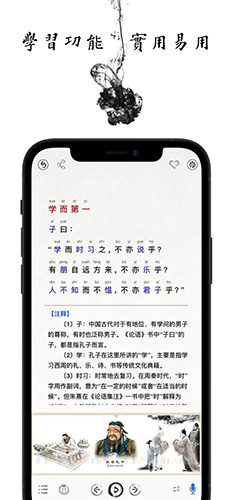 国学启蒙古诗词典app