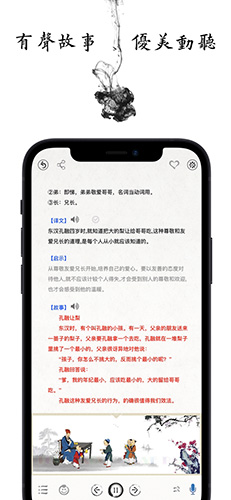 国学启蒙古诗词典app