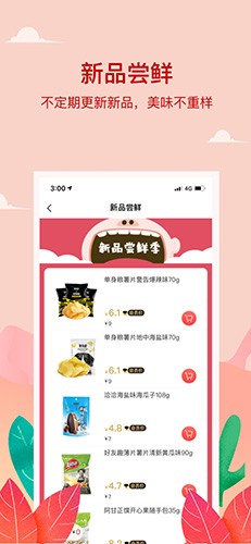 小红岛app