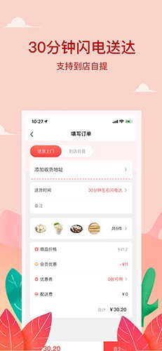 小红岛app