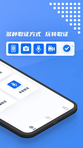 市监保app