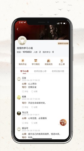 润泽园app