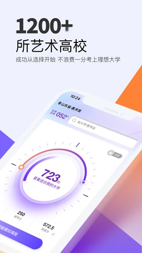 艺愿无忧app最新版