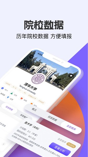 艺愿无忧app最新版