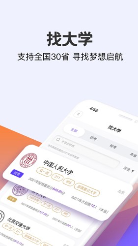 艺愿无忧app最新版