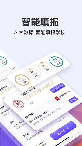 艺愿无忧app最新版