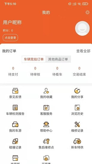 车拍网app