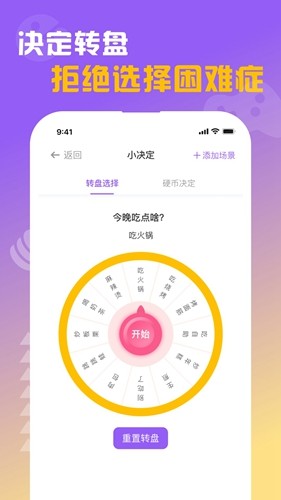 闪抓游戏盒子app