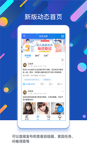 闵豆家园app