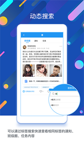 闵豆家园app