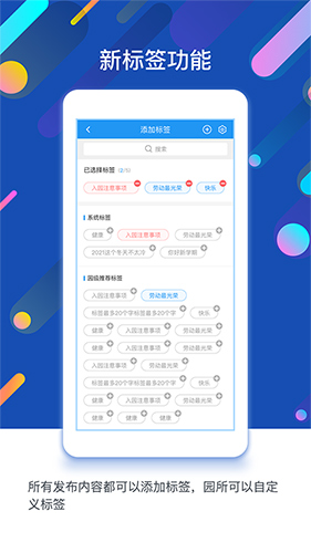 闵豆家园app