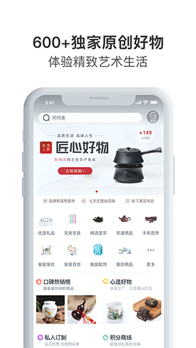 阿特麦app