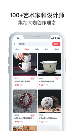 阿特麦app