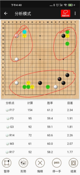 隐智围棋官方免费版