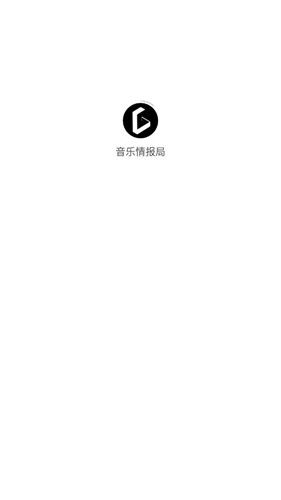 音乐情报局app